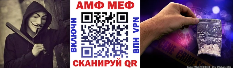 Купить где  Рязань  Amphetamine Premium 