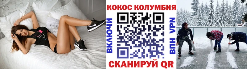 Купить где  Рязань  Cocaine Колумбийский 