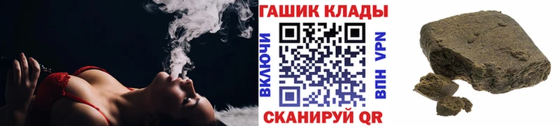 Купить закладки  Рязань  ГАШИШ hashish 