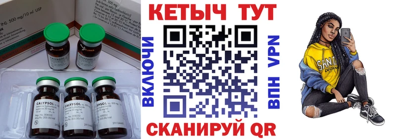 Купить закладки  Рязань  Кетамин ketamine 