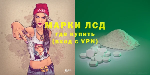 МДМА Коряжма