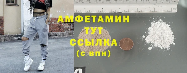 мяу мяу кристалл Костерёво