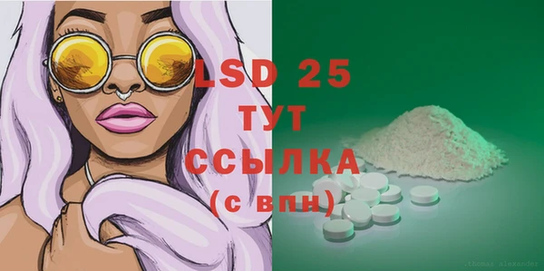 мяу мяу кристалл Костерёво