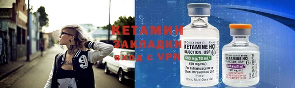 мяу мяу кристалл Костерёво
