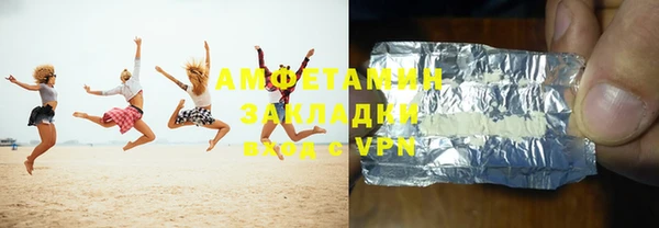 мяу мяу кристалл Костерёво