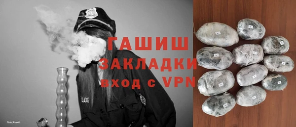 мяу мяу кристалл Костерёво