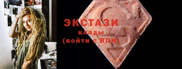 мяу мяу кристалл Костерёво
