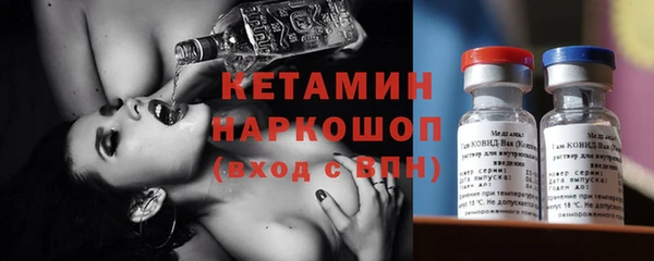 мяу мяу кристалл Костерёво