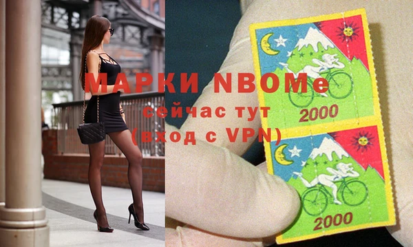 мяу мяу кристалл Костерёво