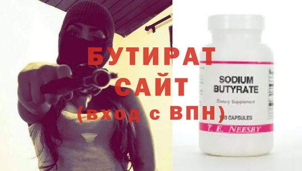 соль курить ск Корсаков