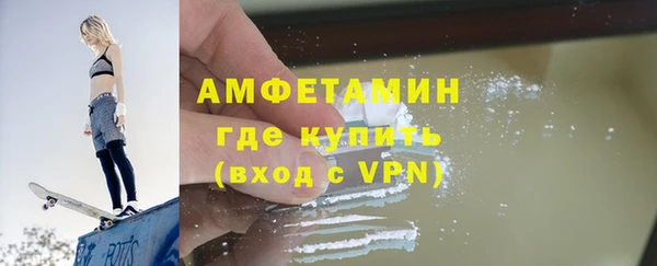 мяу мяу кристалл Костерёво