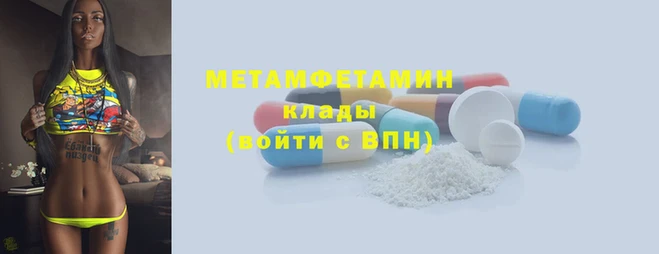 МДМА Коряжма