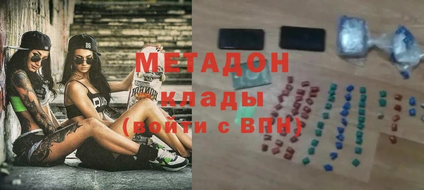 мяу мяу кристалл Костерёво