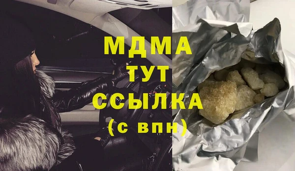 мяу мяу кристалл Костерёво