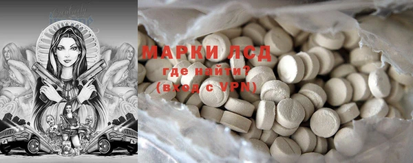 МДМА Коряжма
