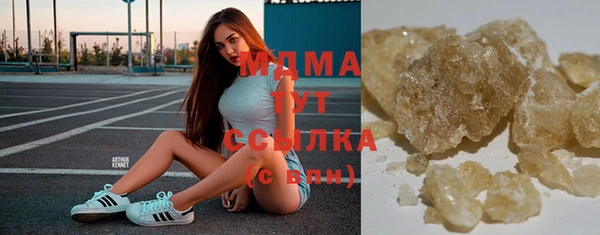 мяу мяу кристалл Костерёво