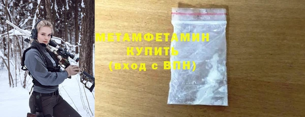 мяу мяу кристалл Костерёво