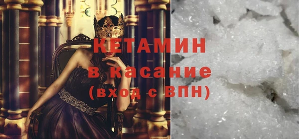 мяу мяу кристалл Костерёво
