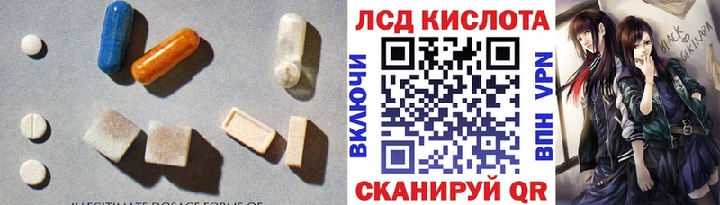 Лсд 25 экстази ecstasy  Купить закладки  Рязань 