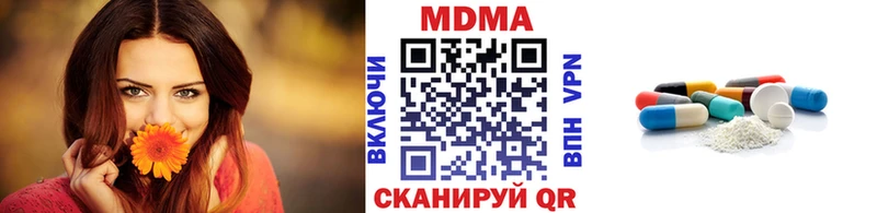 Купить  Рязань  MDMA Molly 