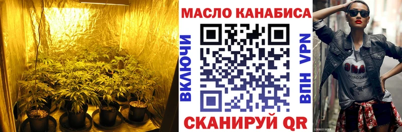 Купить  Рязань  ТГК гашишное масло 