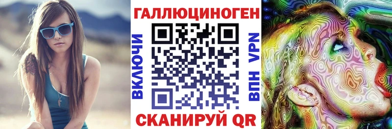 Псилоцибиновые грибы прущие грибы  Купить  Рязань 